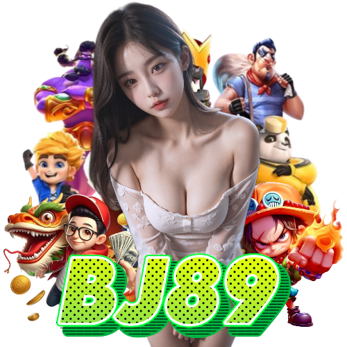 bj89 ฝากถอนออโต้